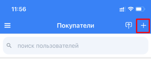 Демонстрация телефона