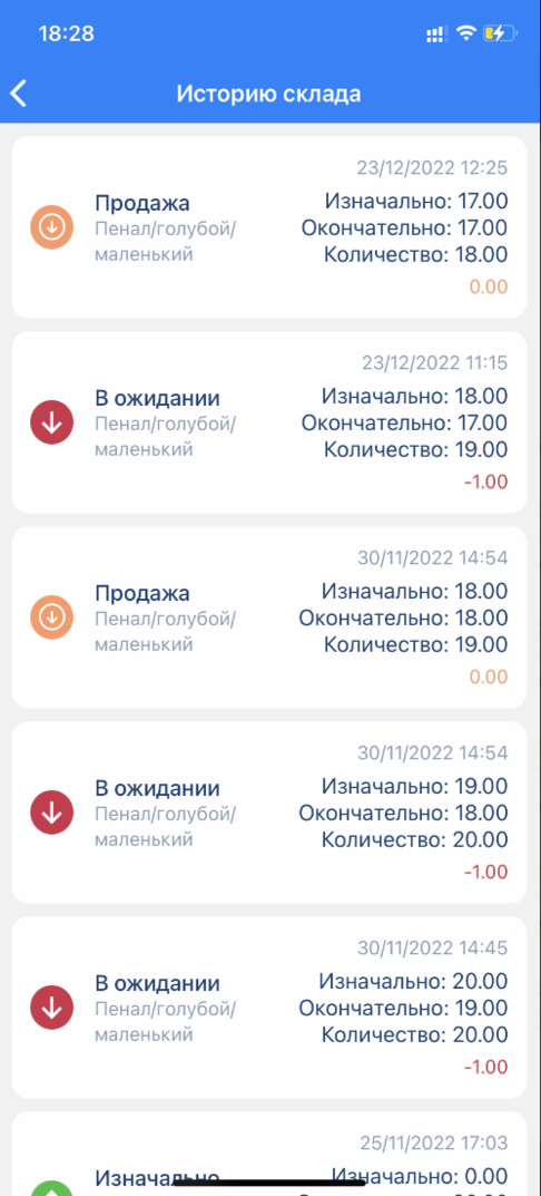 Демонстрация телефона