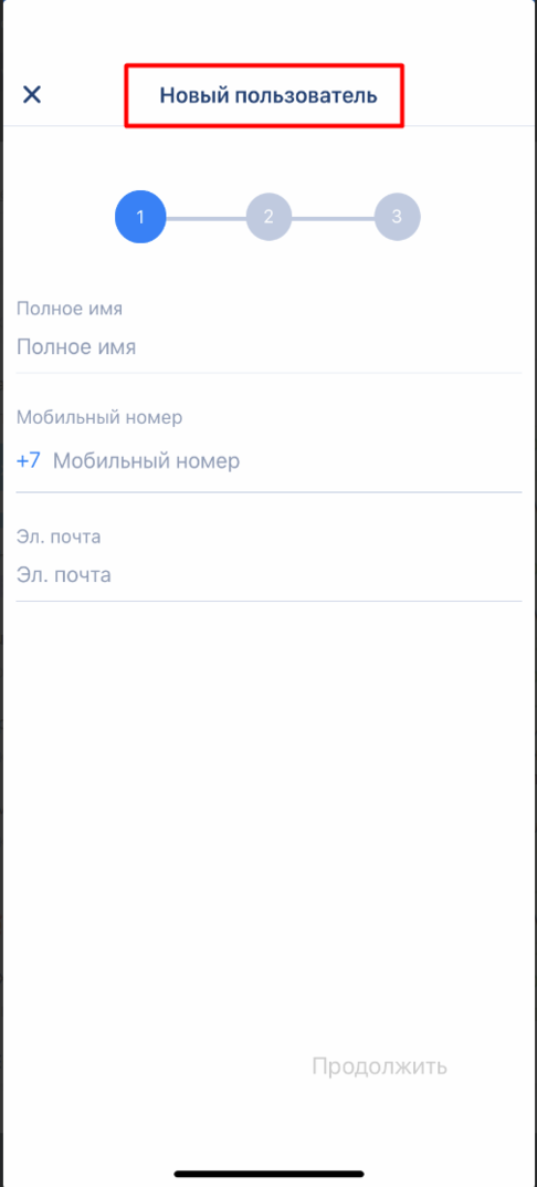 Демонстрация телефона